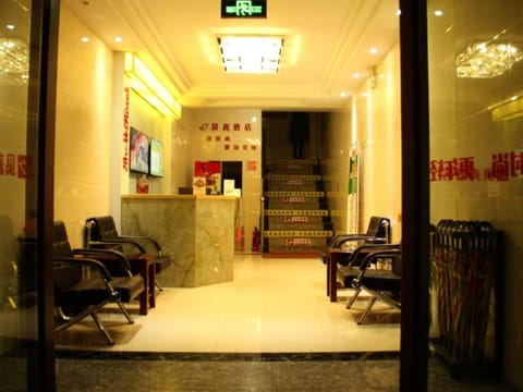 Shell Zhangye Ganzhou Area East Street Drum Tower Hotel Hôtel in Qinghai