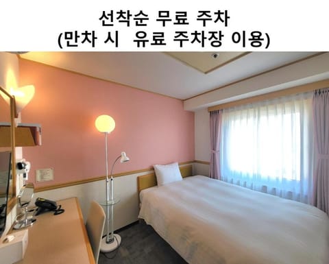 Toyoko-Inn Busan Jungang Station Hotel in Busan