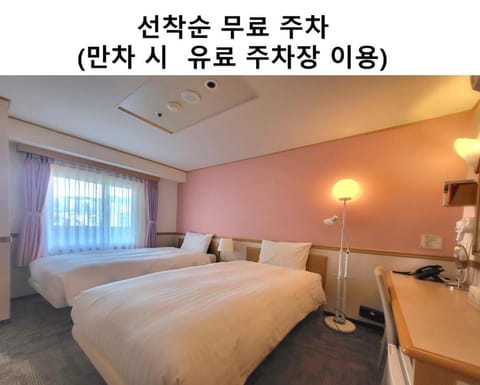 Toyoko-Inn Busan Jungang Station Hotel in Busan