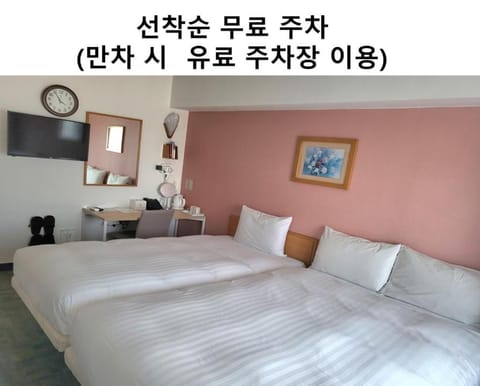 Toyoko-Inn Busan Jungang Station Hotel in Busan