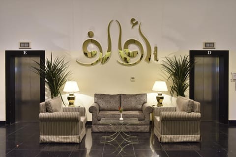 Awaliv International Hotel Hôtel in Makkah Province