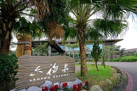 Leofoo Resort Guanshi Resort in Taiwan, Province of China