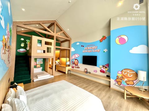 Discovery Hotel Hotel in Fujian