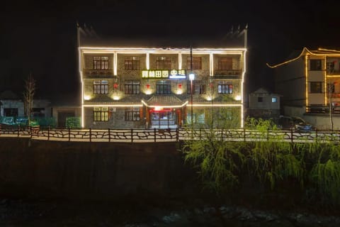 A'lin Country Guest House guesthouse in Hubei
