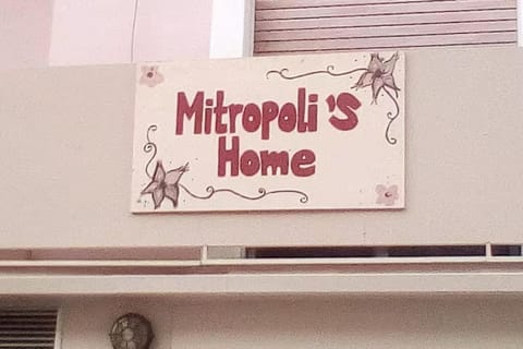 Mitropoli's Home Apartment in Leonidio