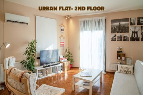 Urban Loft & Urban Flat 2024 Apartment in Kavala