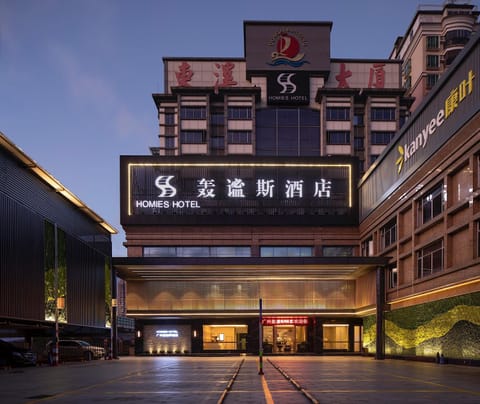 Guangzhou Homies Hotel Hotel in Guangzhou