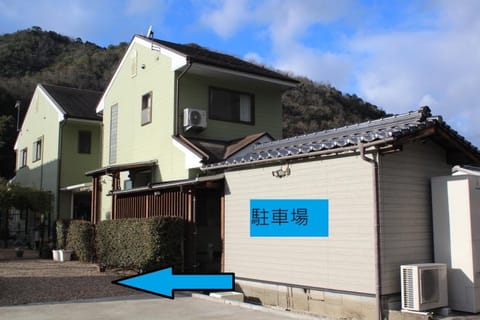 Fukunae House Bed and Breakfast in Hyogo Prefecture