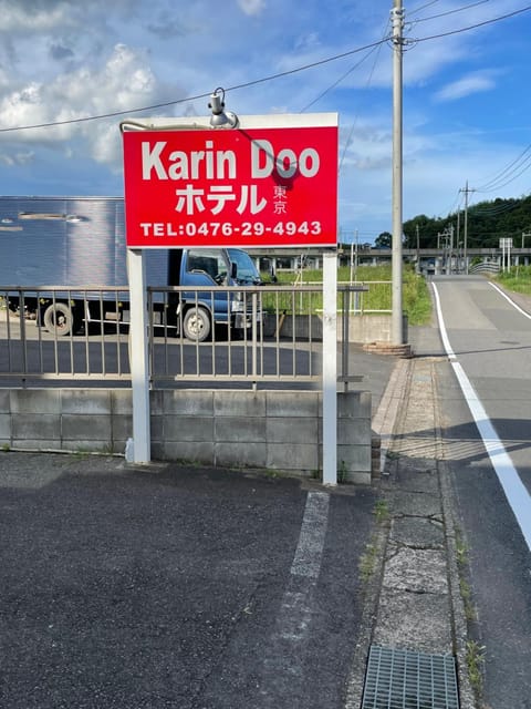 Karin doo Hotel Hotel in Narita