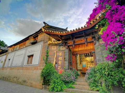 Flower Mirage Inn Vacation rental in Sichuan