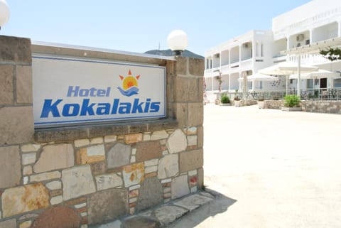 Kokalakis Hotel Hotel in Kefalos