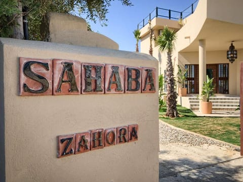 Sahaba Zahora Chambre d’hôte in Zahora