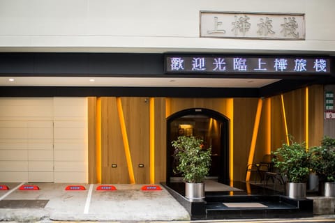 Good Life Hotel - Shang Hwa Hotel in Taipei City