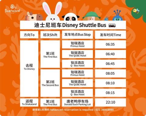 Q-Box Hotel Shanghai Sanjiagang -Offer Pudong International Airport and Disney shuttle Hotel in Shanghai