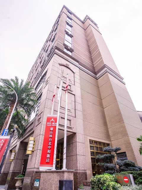 RSL Hotel Taipei Zhonghe Hotel in Taipei City