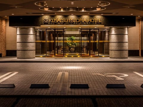Kusatsu Estopia Hotel Hotel in Koka