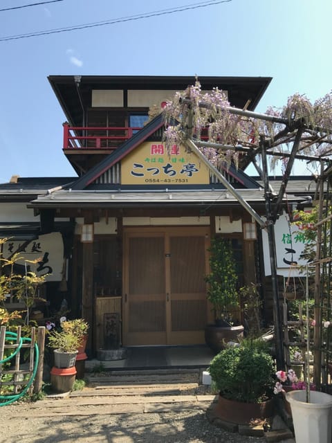 Kocchi tei House in Kanagawa Prefecture