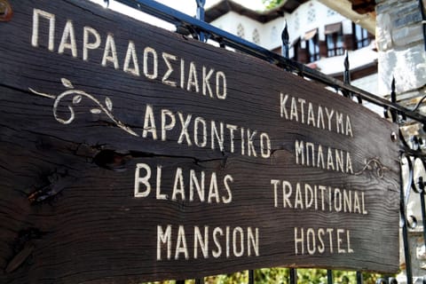 Property logo or sign