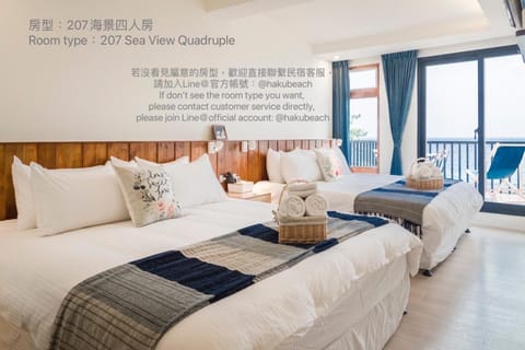 Chuanfanrock Haku Beach Days Inn Bed and Breakfast in Hengchun Township