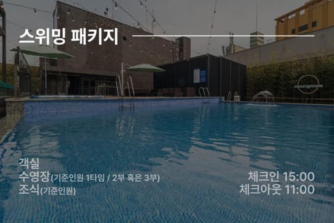 Park Marine Hotel Hôtel in Gyeonggi-do