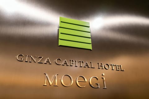Ginza Capital Hotel Moegi Hotel in Kanagawa Prefecture