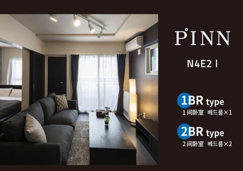 PINN-N4E2Ⅰ Appart-hôtel in Sapporo