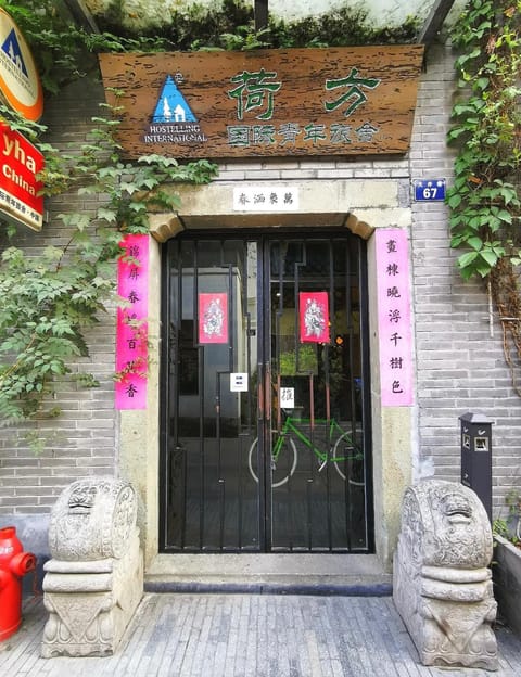 Hofang Guest House Hostel in Hangzhou