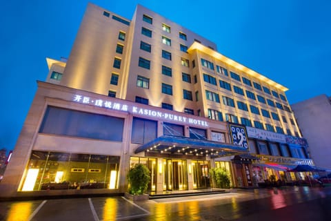 Yiwu Kasion Purey Hotel Hotel in Hangzhou