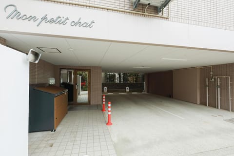 Mon Petit Chat Eigentumswohnung in Kanazawa