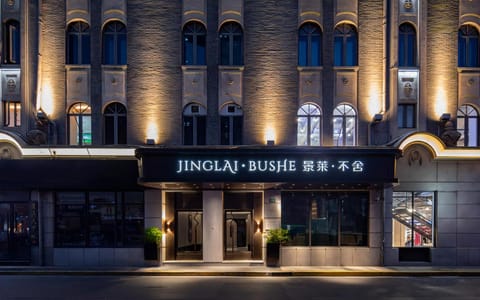 JingLai Bushe Hotel Bund Nanjing West Road Shanghai Hotel in Shanghai