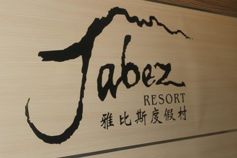 Jabez Resort Kundasang Resort in Sabah