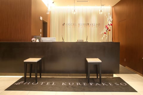 Hotel Kuretakeso Hiroshima Otemachi Hôtel in Hiroshima