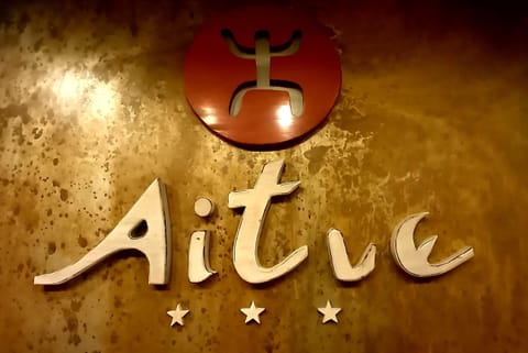 Hotel Aitue Hotel in Temuco