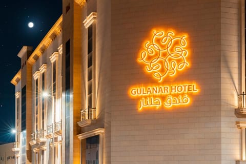 Gulanar Hotel Hotel in Riyadh Province
