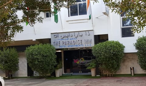 Paradise Inn Hotel (Tabasum Group) Apartahotel in Ajman
