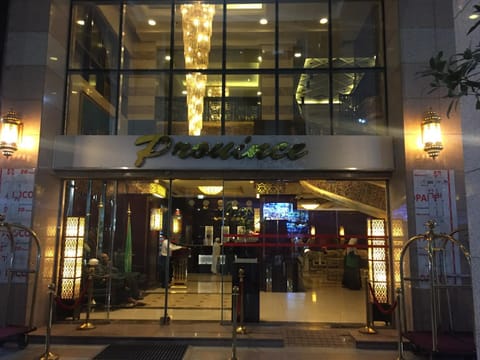 Province Al Sham Hotel Hotel in Medina