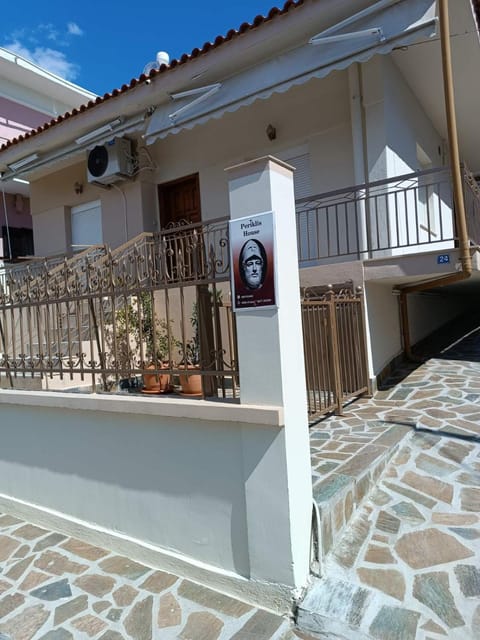 Periklis House House in Halkidiki