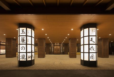 Tenseien Ryokan in Hakone