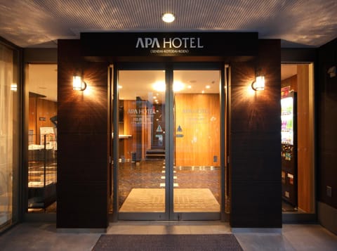 APA Hotel Sendai Kotodai Koen Hotel in Sendai