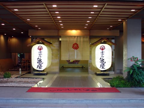 Hotel Kameya Ryokan in Miyagi Prefecture