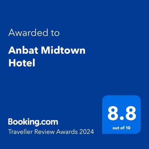 Anbat Midtown Hotel Hôtel in Israel