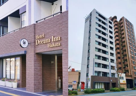 Dream Inn Hakata Hotel in Fukuoka