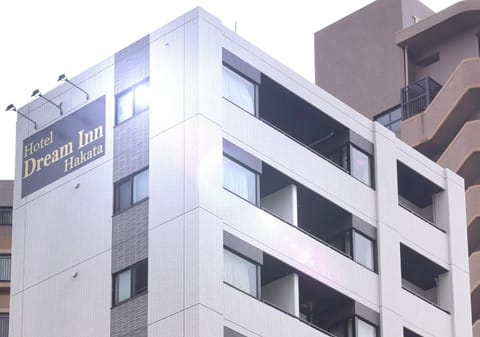 Dream Inn Hakata Hotel in Fukuoka