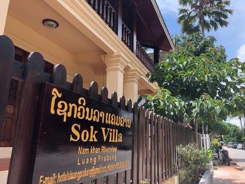Sok Villa Namkhan Riverview (Apartments) Übernachtung mit Frühstück in Luang Prabang