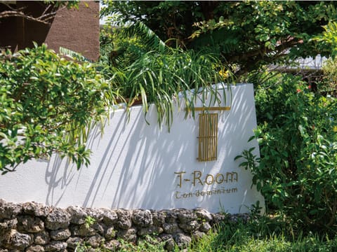 Condominium T-Room Villa in Okinawa Prefecture