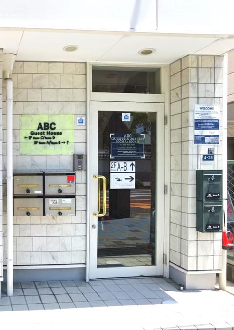 ABC Guest House Chambre d’hôte in Sennan