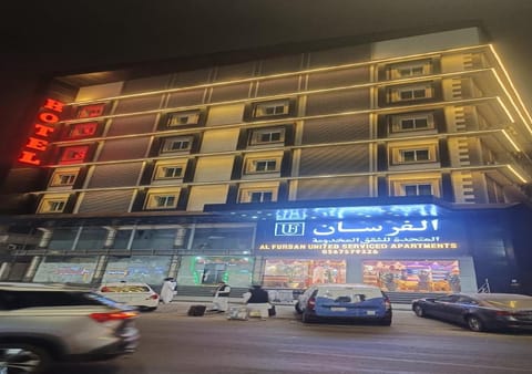 فندق الفرسان المتحدة فرع الفيصلية Aparthotel in Jeddah