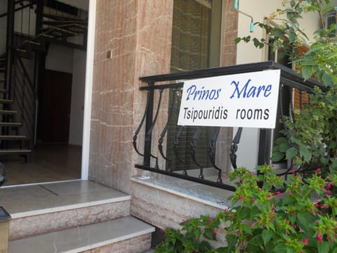 Prinos Mare Bed and Breakfast in Thasos