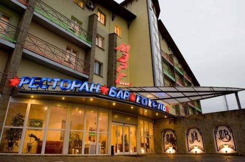 Hotel Mars Hôtel in Lviv