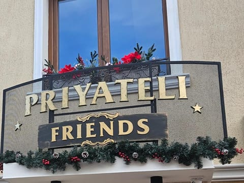 Priyateli - Friends Hotel in Veliko Tarnovo